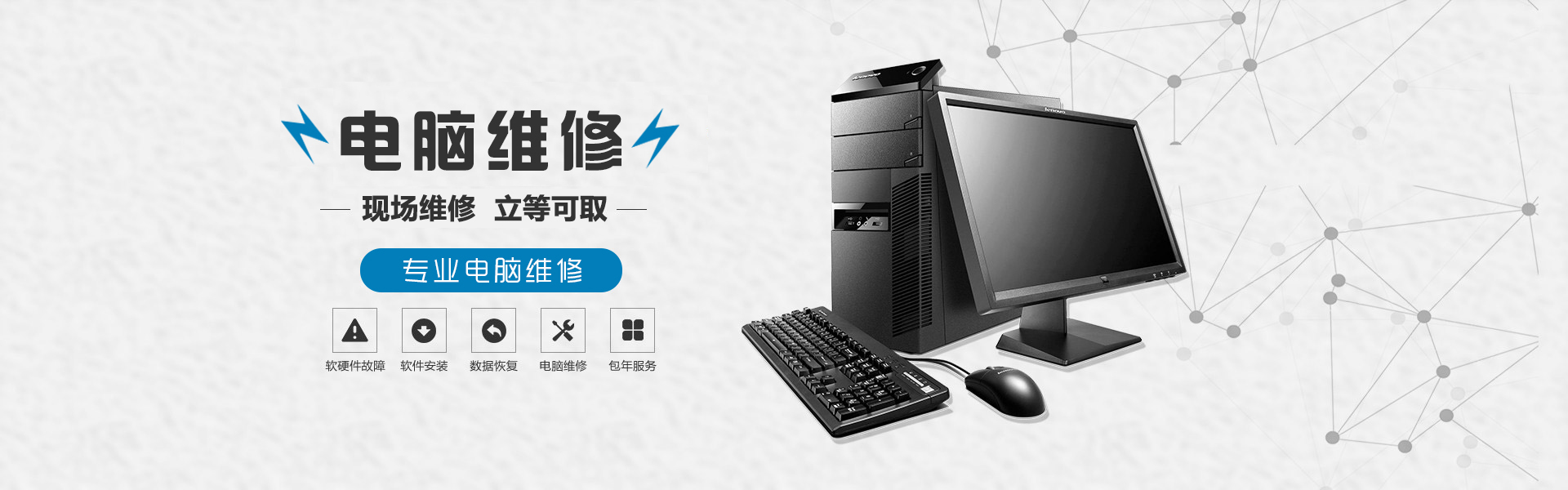 戴尔维修点查询