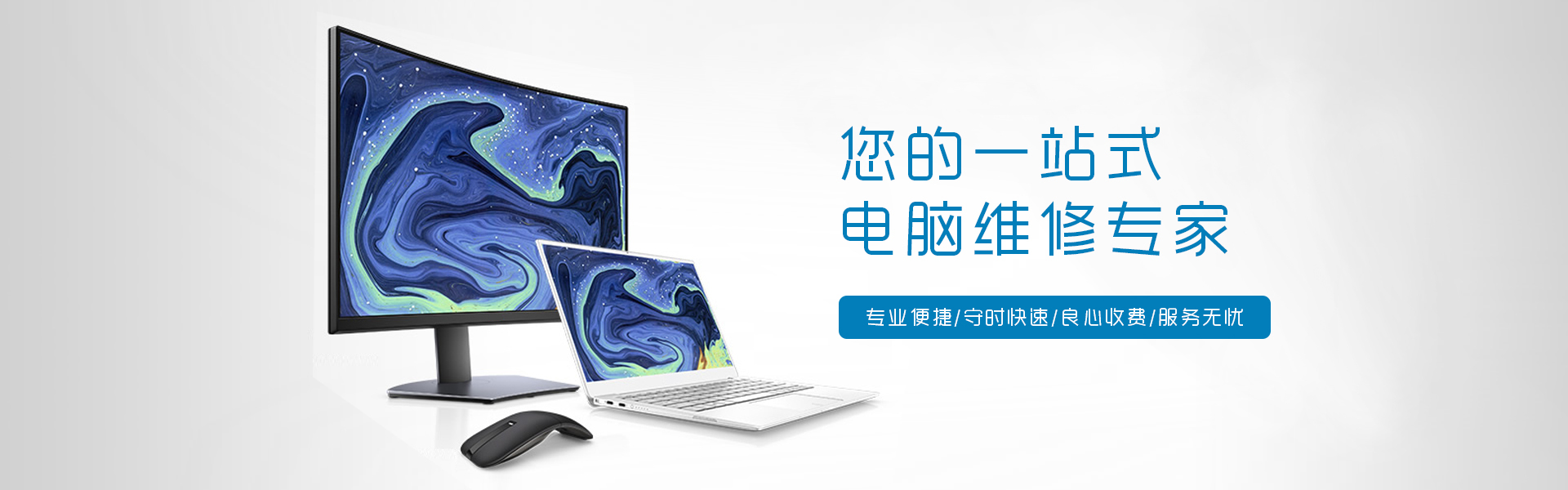 合肥戴尔维修网点